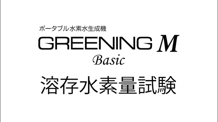 ボディ・フェイスケア GREENING M ボディ・フェイスケア GREENING M ボディ・フェイスケア GREENING M